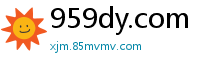 959dy.com
